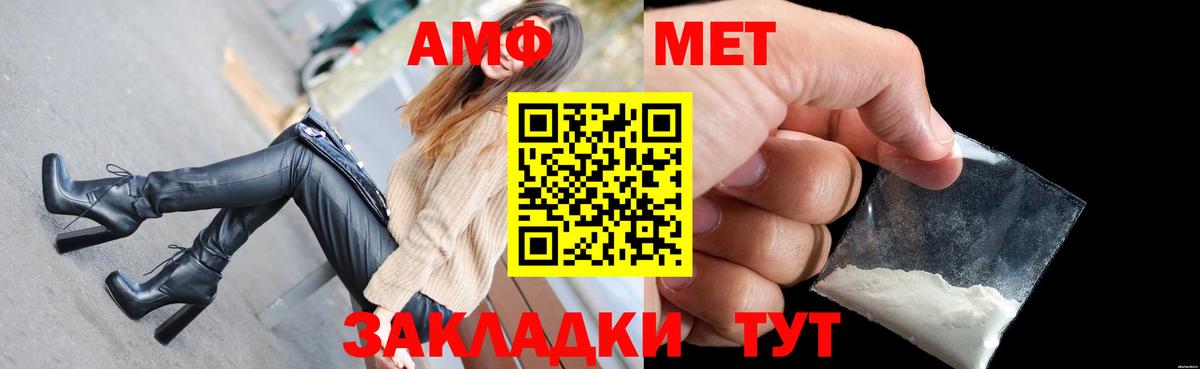 Кызыл  АМФ  Амфетамин  АМФ 97%  Вход с VPN 