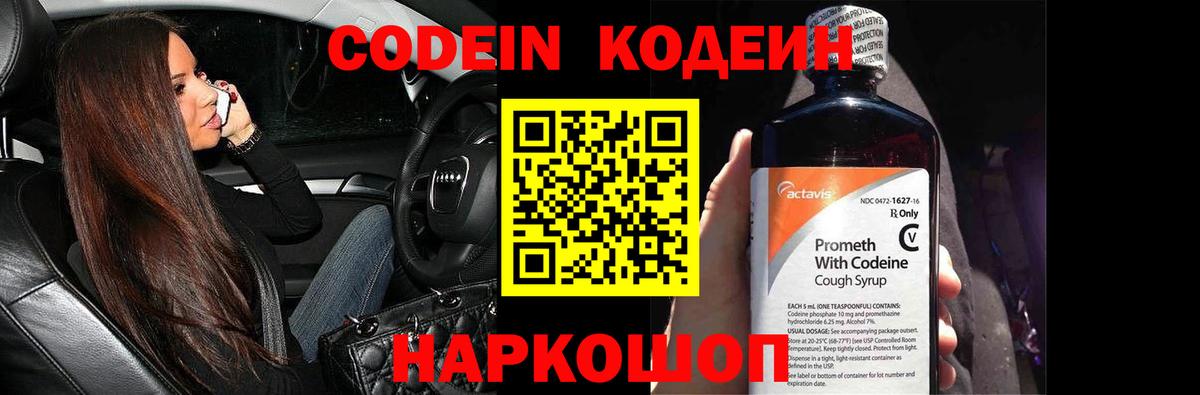 Псилоцибиновые грибы Кызыл