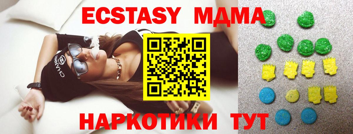 Ecstasy Cube  ссылка на мегу ссылка  Экстази  Кызыл  shop наркотические препараты  Вход с VPN 