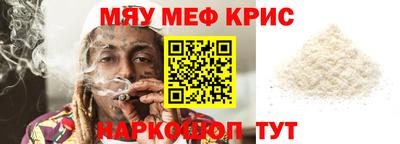 прущая мука Кандалакша