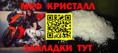 прущая мука Кандалакша