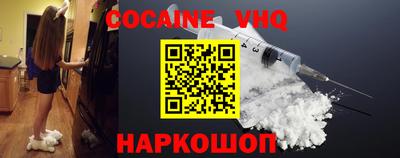 прущая мука Кандалакша