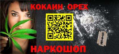 прущая мука Кандалакша
