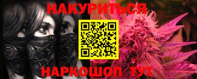 марихуана Канаш
