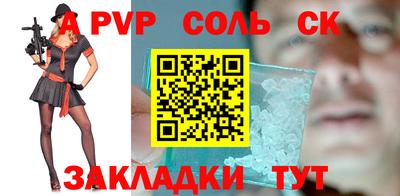 прущая мука Кандалакша