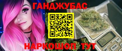 кристаллы Кинель