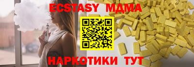 круглые Камышлов