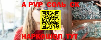 круглые Камышлов