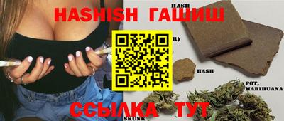кристаллы Кинель
