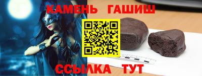 марихуана Канаш