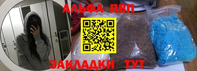 прущая мука Кандалакша