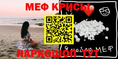 кристаллы Кинель