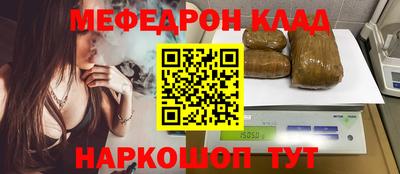 прущая мука Кандалакша