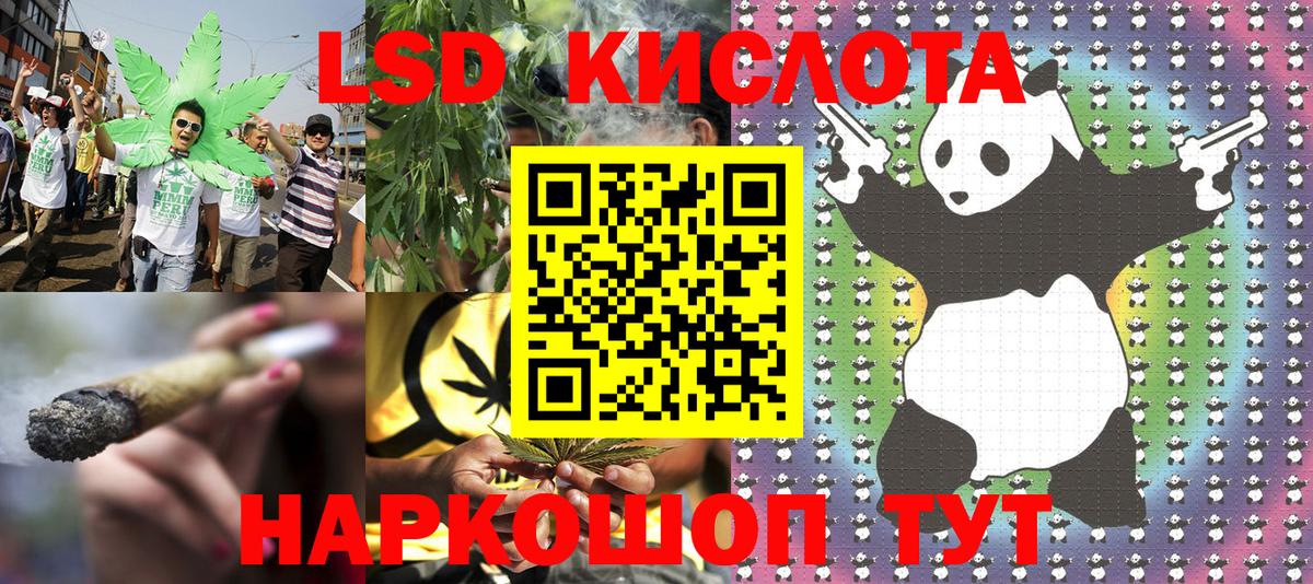 Кызыл  Марки NBOMe 1500мкг  Вход с VPN  Марки NBOMe 1500мкг 