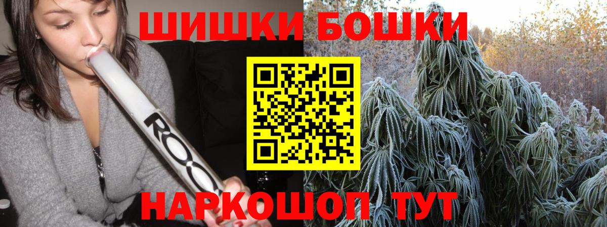 Каннабис LSD WEED Кызыл