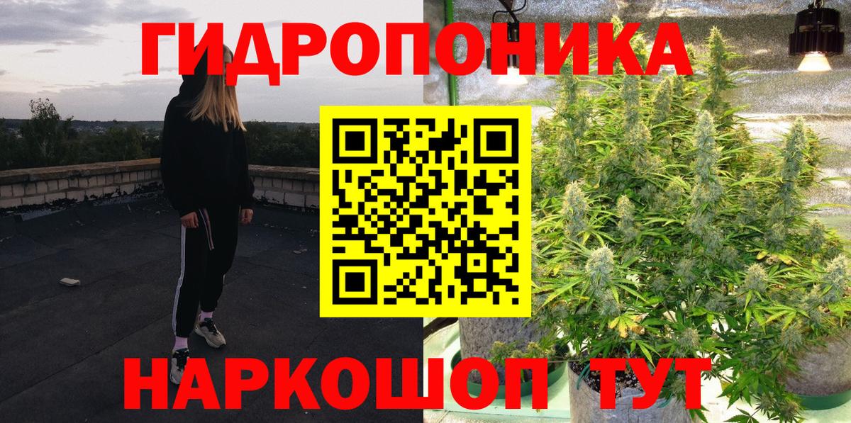 Конопля White Widow  Вход с VPN  Кызыл  Канабис THC 21%  МАРИХУАНА конопля 