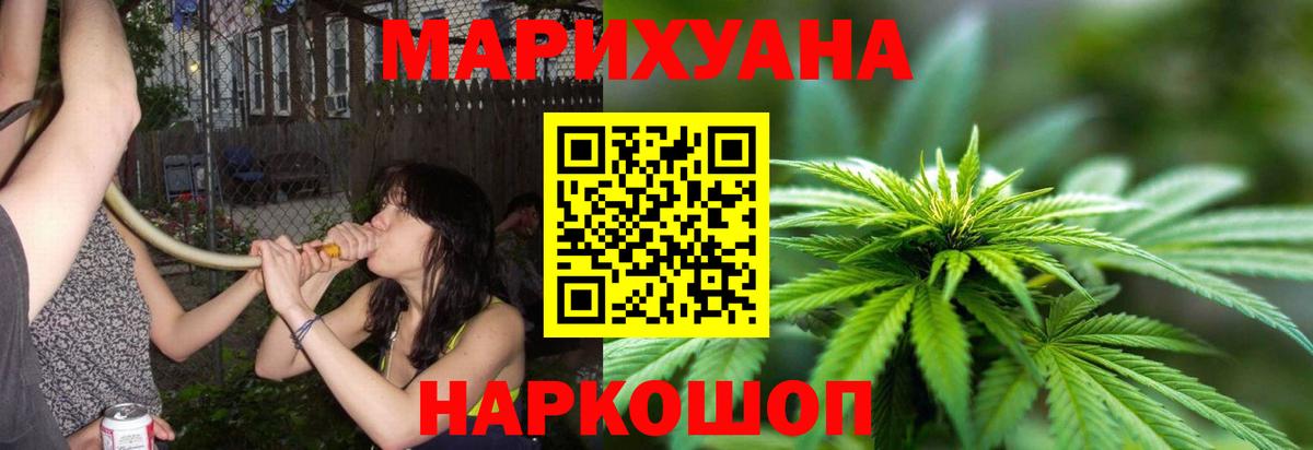 Канабис  Cocaine  Кызыл  Вход с VPN  Меф МЯУ МЯУ   МДМА 